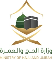 وزارة الحج والعمرة