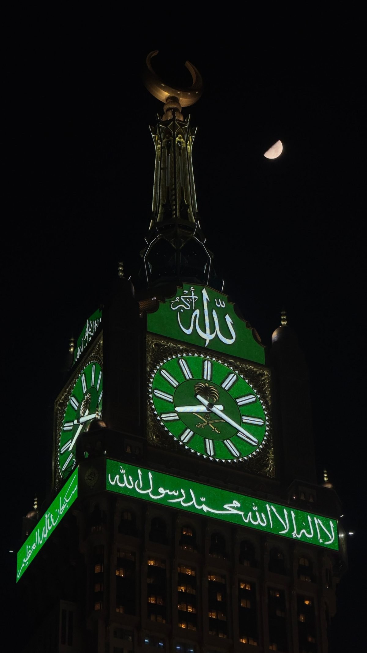 المسجد الحرام وأبراج البيت ليلًا